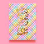 God is Great Notebook
